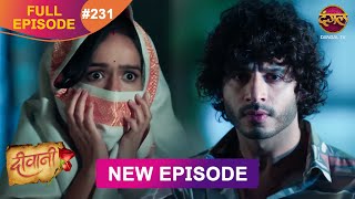 Deewani  New Full Episode 231 HD  11 Dec 2024  NewEpisode  Dangal TV [upl. by Fredek582]