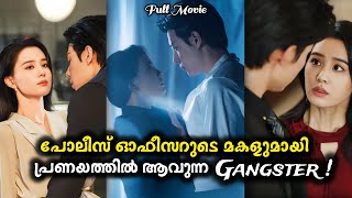 Full Movie quotഗ്യാങ്സ്റ്ററെ കല്യാണം കഴിക്കേണ്ടി വരുന്ന നഴ്സ്quot 😼🔥❤️ Captive Love from the Mob Boss [upl. by Jaimie]