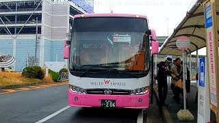 Daewoo Bus BX212자일대우버스 BX212／Willer Expressウィラーエクスプレスピンクのバス  新高速乗合バス／Nankou Bus南港バスフェリー連絡バス [upl. by Hanover]