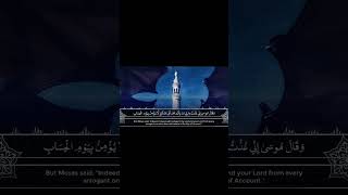 quotwa qala firaun zaruniquot  Sh Khalid AlJaleel  English Translation quran surahghafir [upl. by Lemal]