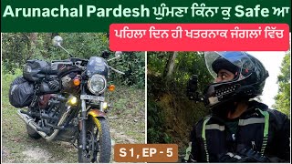 Arunachal Pardesh ਘੁੰਮਣਾ ਕਿੰਨਾ ਕੁ Safe ਆ  ITANAGAR TO ZIRO VALLEY  Sikh Traveller [upl. by Aicaca]