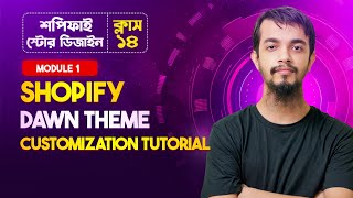 Shopify Dawn Theme Customization Bangla Tutorial  Shopify Full Course in Bangla Part 14 [upl. by Cilo472]