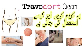 Travocort Cream usage Benefits price How to use Travocort Cream benefits and full Review in urdu [upl. by Chita]