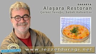 Alaşara Restoran  Çerkez Tavuğu  Sabah Kahvaltısı [upl. by Ahsilad305]