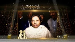 Mayawati Wishes Aap Ki Adalat On Successsfully Completing 21 Years [upl. by Silirama]