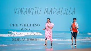 Vinanthi Madalilla Kannada Song  Vijaykumar amp Savitri  Pre Weeding Song [upl. by Joscelin]