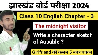 write a character sketch of Ausable Class 10 English Chapter 4 Jac Board Exam 2024 [upl. by Ahtoelc832]