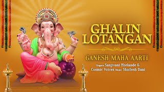 Ghalin Lotangan Vandin Charan  Ganpati Aarti  Sanjivani Bhelande  घालीन लोटांगण आरती [upl. by Hildegard]