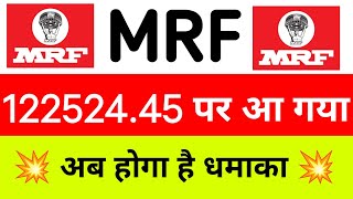 mrf share latest news  mrf share 31 october  mrf share today latest news  mrf share next target [upl. by Dranyar377]