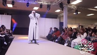 Hassen Rasool  The Call to Prayer  Olympia London  United Kingdom  Adhan [upl. by Eneryt]