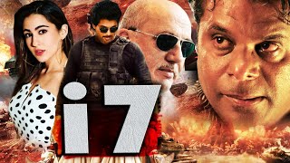 Allu Arjun New South Action Hindi Dubbed Movie 2024  Allu Arjun Action Movie 2024  quotI 7 Movie [upl. by Ellenehc]