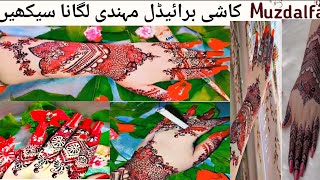 How to Create Intricate Mehndi Designs Like a Pro  Kasheef mehndi bridal designs step by step [upl. by Trilly9]