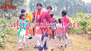 Akta asker bati jalaya dew cover Video Sr baul asore [upl. by Niknar]