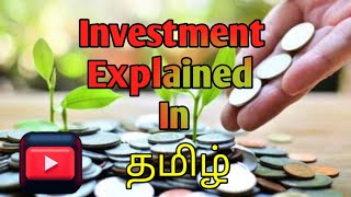 Investment of the company meaning tamil explain [upl. by Anahsat]