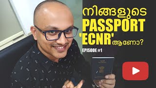 ECR amp ECNR Passport Difference നിങ്ങളുടെ പാസ്പോർട്ട്‌ ECR ആണോ ECNR ആണോ GULF JOBS TIPS  EPISODE 1 [upl. by Aratnahs231]