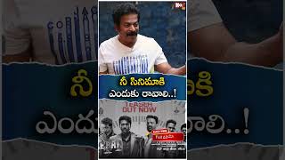 నీ సినిమాకి ఎందుకు రావాలి  Hero Satya Dev amp Brahmaji Hilarious Interview  NoxTVChannel [upl. by Esinel]