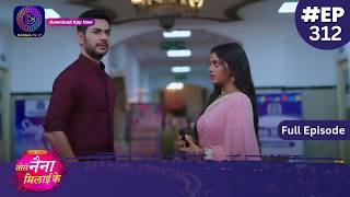 Tose Nainaa Milaai Ke  19 July 2024  Full Episode 312  Dangal TV [upl. by Yaj598]