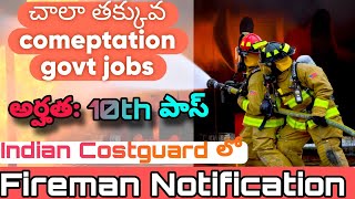 Fireman Recurritment  APampTs  Coast guard Fireman latest jobs  10th pass Fireman jobs in telugu [upl. by Akihdar]