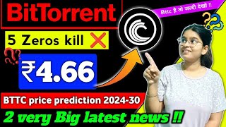 BitTorrent BTTC to ₹46🚀  Bttc price prediction 202530✅  Bttc news today  Crypto news toda [upl. by Mastrianni129]