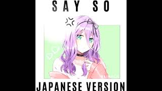 say so Japanese version [upl. by Paley49]