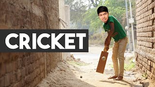 Gully Cricket Story [upl. by Ardeha]