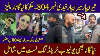 Nak Da Koka 3 Kaptan Ft Malkoo  Tera Pyar Mera Pyar Qaidi Number 804 Shakes Political Campaigns [upl. by Drugge]