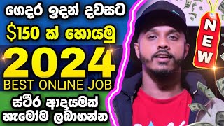 How to Earning EMoney For Sinhala Online Parttime job payment proof pocket option sinhala srilanka [upl. by Fanchan935]