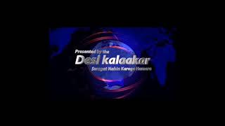 32 jilo ke jaat lyrics song by Desi kalaakar [upl. by Eyde]