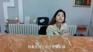 青岛火车站附近住宿，小姐姐太漂亮了，举动让人感动，又住了两天 [upl. by Etteniuqna]