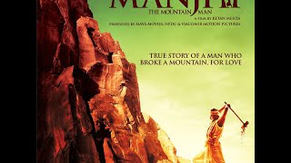 Manjhi – The Mountain Man Full Movie Facts Story And Review  Nawazuddin Siddiqui  Radhika Apte [upl. by Fabiola644]