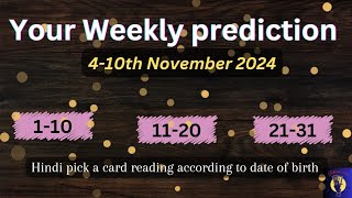 Your Week Ahead 410th Nov  Weekly Blessings  Hindi Pick a Card Reading  Ri Tarot 1111 [upl. by Liam]