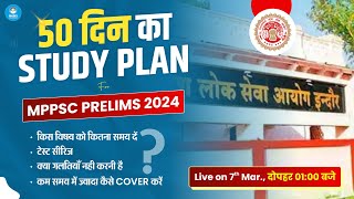 50 Day Study Plan for mppsc prelims 2024  Best Strategy for Mppsc Prelims 2024 mppscprelims2024 [upl. by Katha]