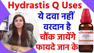 Hydrastis q  hydrastis can q  hydrastis canadensis benefits homeopathy in hindi [upl. by Tugman]