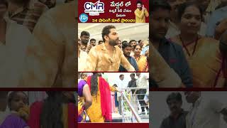 CMR Shopping Mall Grand Launch In Medchal By Vishwak Sen  CMR Shopping Mall [upl. by Attena]