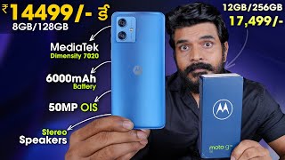 Moto g54 5G Unboxing  Budget 5G Smart Phone With 12GB256GB Storage  in Telugu [upl. by Nanerb]