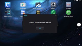 Nox App Player  Запись видео [upl. by Charmane]