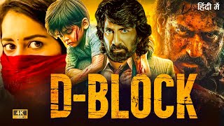 D  BLOCK 2024  New Released South Hindi Dubbed Full Action Movie IN 4K  Ravi Teja  Lasted Movie [upl. by Granlund]