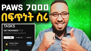 Paws mystery quest 7000 በፍጥነት ስሩ Paws task 7000 [upl. by Tijnar585]