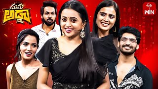 Suma Adda  Game Show  Kavya ShreeManasRavi KrishnaShobha Shetty  Full Episode  17th June 2023 [upl. by Meibers]