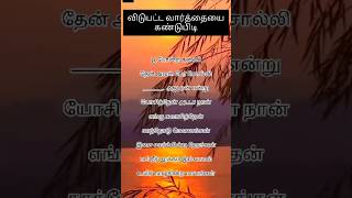 Guess thesongtamilsuperhitsongs tamilsuperhits ilayarajatamilhits evergreentamilhits moviemusic [upl. by Atla]