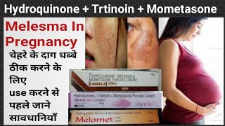 Hydroquinone Tretinoin Mometasone Furoate Cream Skinlite Cream  Lomela Cream  Melamet Cream [upl. by Clio]