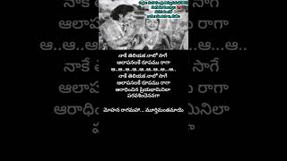 Mohana Raga MahaMaha Mantri ThimmarusuNTRDevikantrdevikaghantasalashortsfeedtrendingshorts [upl. by Adiuqram]