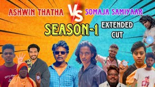 Ashwin thatha VS Somaja samiyaarSeason 1Extended cuttamil comedy funny pullingo trending [upl. by Valtin212]