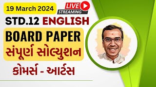 Board 2024 Std12 English Commerce Arts March 2024 Paper Solution  Harsh Barasiya [upl. by Patsy278]