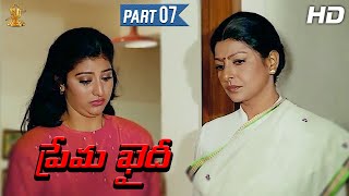 Prema Khaidi Telugu Movie Full HD 712  Harish Kumar  Malashri  Suresh Productions [upl. by Emilie]