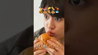 Jungkook💜Eating Emoji Food🍔🍟🥙🍕🌭bts btsarmy btsarmyforever btseating [upl. by Redwine]