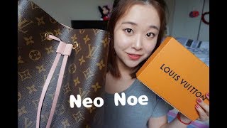 Louis Vuitton Neo Noe Unboxing  Emilie Wallet Unboxing Reviews LV 水桶包 粉色豆豆钱包 [upl. by Sewell]