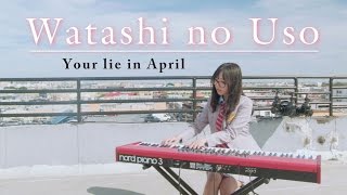 Your Lie in April 10 Facts You Didnt Know [upl. by Nawyt]