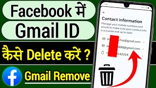 How to Remove Gmail from Facebook 2024 Check your email problem Facebook se gmail id kaise delete k [upl. by Sirromed782]