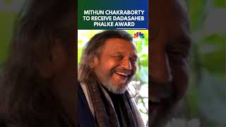 Veteran Actor Mithun Chakraborty To Be Honoured With Dadasaheb Phalke Award  N18S  CNBC TV18 [upl. by Duquette230]